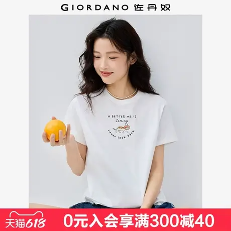 佐丹奴短袖T恤女夏季新款纯棉可爱猫咪主题印花圆领体恤13325321图片