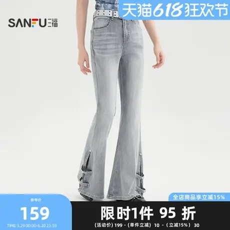 三福牛仔裤2025夏季开叉裤脚复古洗水喇叭裤长裤女装499866商品大图