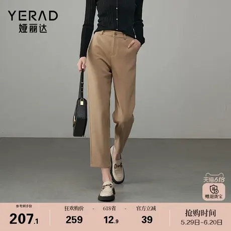 娅丽达春新款防晒直筒裤女九分裤子灰色西装裤弹力休闲裤黑色西裤商品大图