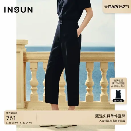 INSUN恩裳专选夏季凉感醋酸混纺休闲九分裤商品大图