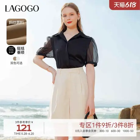 LAGOGO米白色高腰西装短裤女拉谷谷夏季新款宽松慵懒舒适休闲裤商品大图