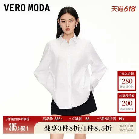 Vero Moda衬衫女2025夏季新款商场同款宽松抽绳上衣纯棉325205013图片