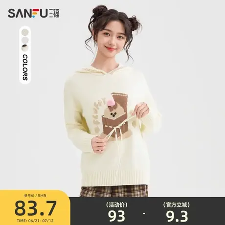 三福毛衣2025新款春季本命年穿搭红色连帽时尚可爱上衣女装495088商品大图