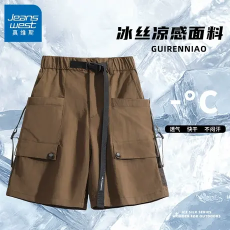 GV真维斯工装短裤男款夏季拼接网眼透气速干卡其色冰丝五分裤子Z图片