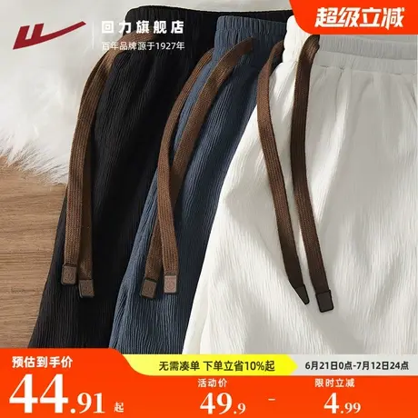 回力短裤男款夏季2025新款男士冰丝速干运动休闲宽松五分裤子夏天商品大图