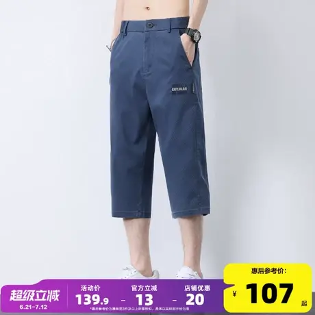 唐狮2025夏季新款男士莱赛尔七分裤冰丝裤休闲马裤爆款男裤子GAT商品大图