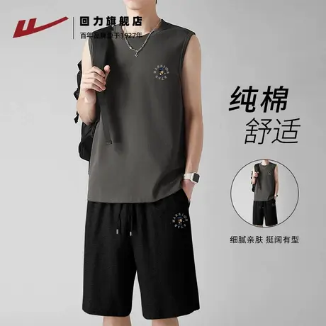 回力夏季纯棉男士运动休闲套装无袖坎肩背心短裤健身跑步两件装S图片