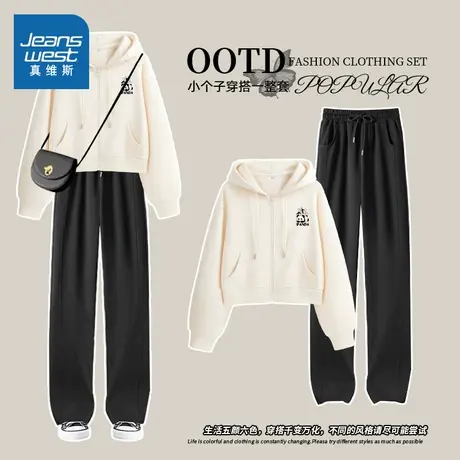 NOB真维斯休闲运动套装女春秋2025新款小个子开衫卫衣长裤一整套商品大图