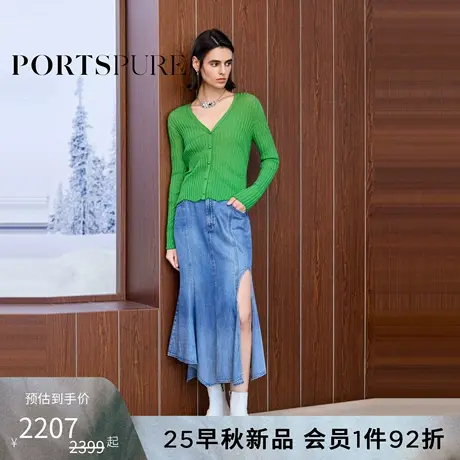 宝姿PORTSPURE女装2025早秋新品优雅不规则牛仔鱼尾开叉半身裙商品大图