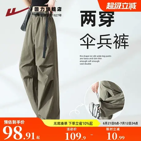回力军绿色工装裤女2025夏季新款防晒凉感冲锋裤撞色机能伞兵裤Z5商品大图