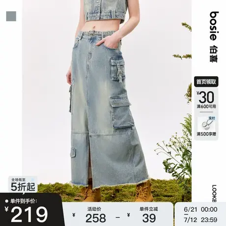 【商场同款】bosie2025年夏季新款工装风牛仔半裙女时尚机能长裙商品大图