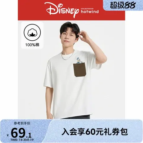 【迪士尼系列】热风男士白色短袖T恤2025年夏季新款唐老鸭情侣T恤图片