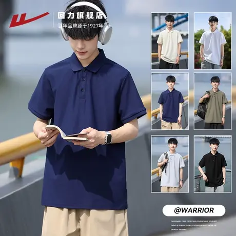回力短袖POLO衫男夏季2025新款潮流运动休闲上衣透气高级翻领T恤商品大图