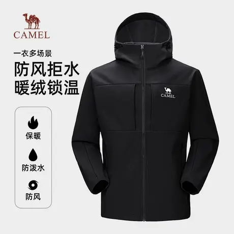 骆驼男装软壳冲锋衣男秋冬季2025新款保暖防风防泼水户外登山服男图片