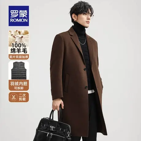 【纯羊毛可拆羽绒内胆】罗蒙男士长款毛呢大衣2025秋冬双面呢外套图片