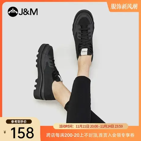 jm快乐玛丽秋季新款潮平底系带素面厚底休闲鞋增高潮鞋男028M图片