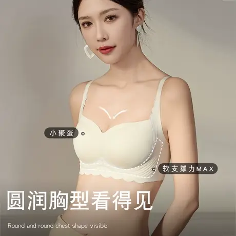 紫秀无痕内衣聚拢收副乳调整型美背无钢圈文胸图片