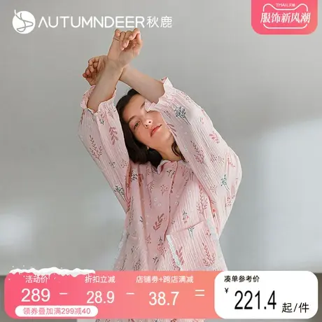 秋鹿婴儿棉纱睡衣女春秋套头时尚网红居家服秋纯棉长袖家居服套装图片