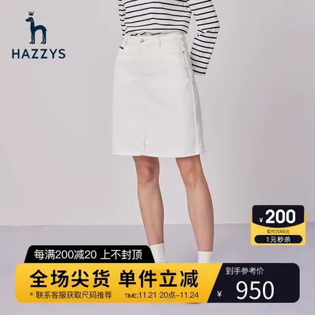 Hazzys哈吉斯牛仔短裙女士新款夏季A型休闲半身裙商品大图