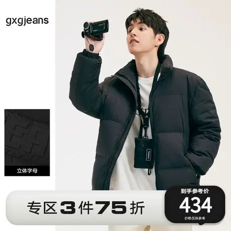 清仓gxgjeans男装冬季外套2022年黑色保暖短款鸭绒填充羽绒服男潮商品大图