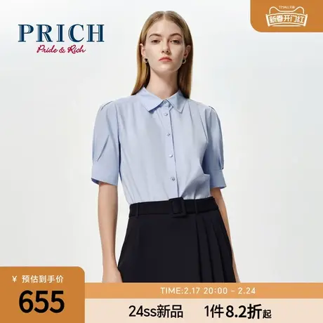 PRICH法式泡泡袖压褶衬衫淡人夏季新款修身甜美纯色通勤上衣女商品大图