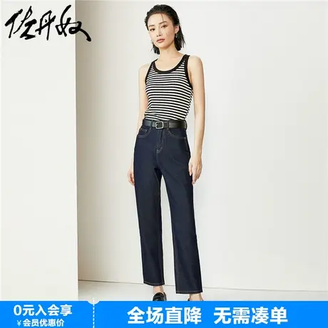 佐丹奴牛仔裤女夏季新款直筒裤纯棉洗水高腰牛仔九分裤女18424201商品大图