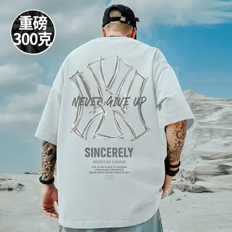 白色重磅潮牌短袖高街宽松大码胖子男装加肥oversize美式夏季t恤图片