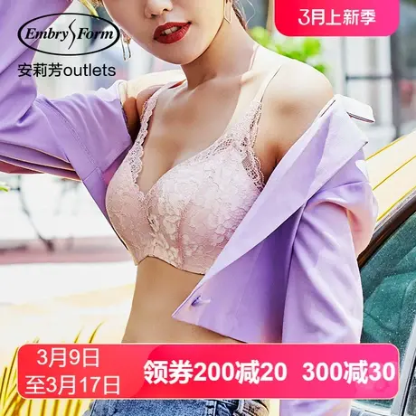 【聚挺杯】安莉芳outlets性感蕾丝文胸小胸显大聚拢上托内衣女图片