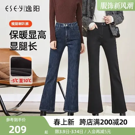 逸阳加厚喇叭牛仔裤女2025冬季高腰加绒新款显瘦显高大码喇叭裤子商品大图