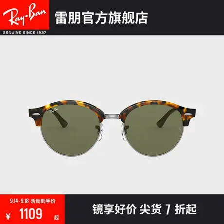 RayBan雷朋太阳镜半框复古潮流眼镜墨镜0RB4246可定制🚧图片