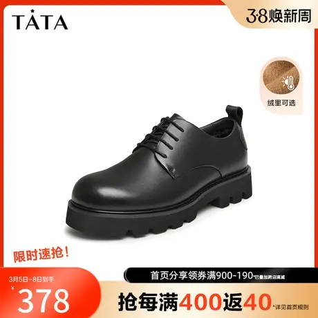 Tata他她商务正装皮鞋男士增高加绒真皮结婚新郎鞋2023冬QDP01DM3商品大图