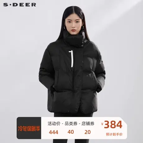 sdeer圣迪奥女装休闲高领撞色黑色短款羽绒服S21462404📚商品大图