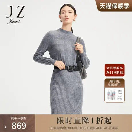 玖姿奥莱山羊绒霜灰色针织拼接简约设计感女连衣裙-JUZUI春季新款图片