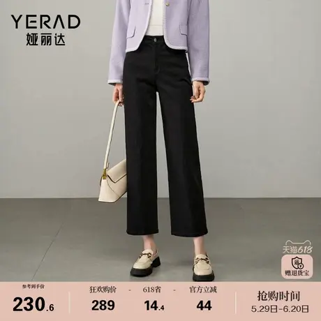 娅丽达漫游直筒裤防褪色宽松牛仔裤女2025春夏新款大码黑色烟管裤商品大图