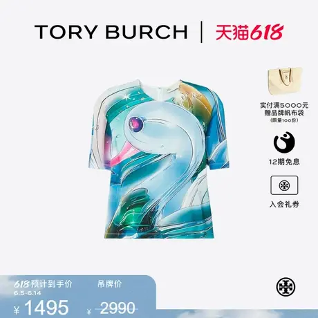 【限时礼遇】TORY BURCH 汤丽柏琦 印花 T 恤 167642图片