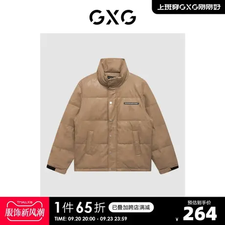 GXG奥莱 【生活系列】冬季新品商场同款千鸟格系列立领羽绒服商品大图