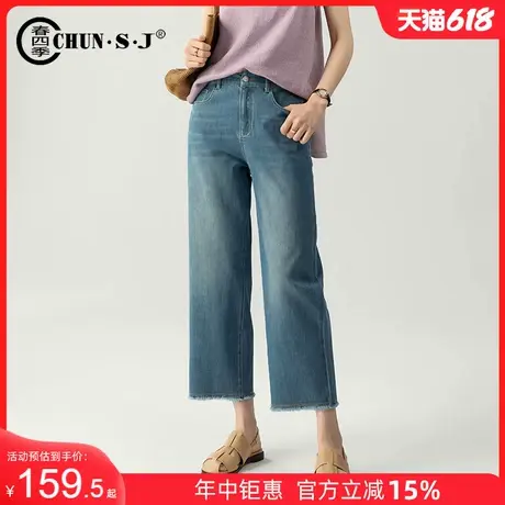 四面弹醋酸直筒牛仔裤女夏薄款2025新款小个子八分裤夏季天丝裤子商品大图