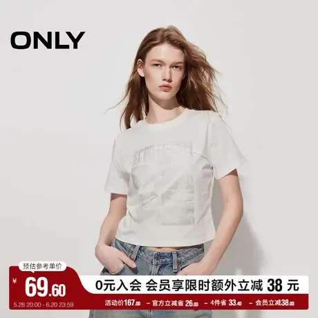 ONLY奥莱夏季个性印花圆领纯棉正肩合体短款T恤女图片