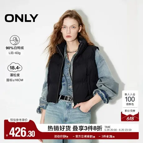 ONLY奥莱冬季潮流百搭90%白鸭绒保暖马甲羽绒服女商品大图