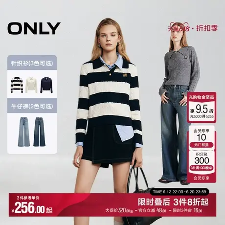 ONLY夏季翻领条纹针织衫/弹力直筒牛仔裤商品大图