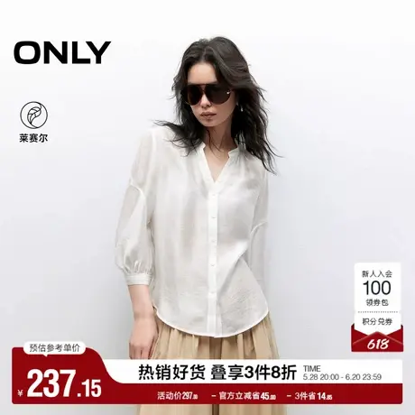 ONLY2025夏季新款清爽轻薄微透显瘦V领藏肉灯笼袖纯色白衬衫女商品大图