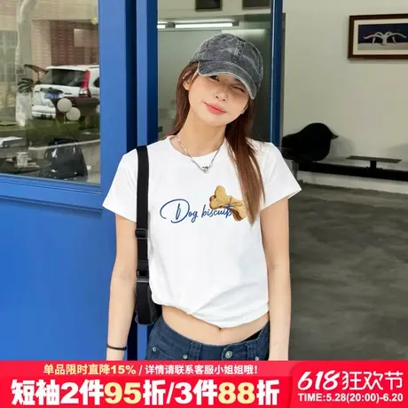 小众超火ins风白色正肩t恤女短袖2025夏季新款露脐显瘦短款上衣潮商品大图