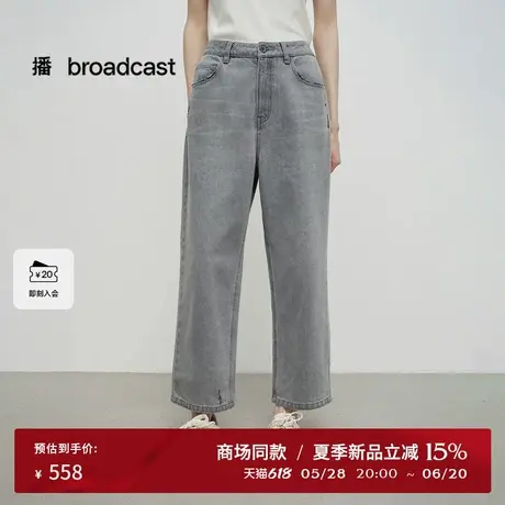 播商场同款黑灰色牛仔裤女25春夏新款直筒宽松长裤BDS1KD1542商品大图