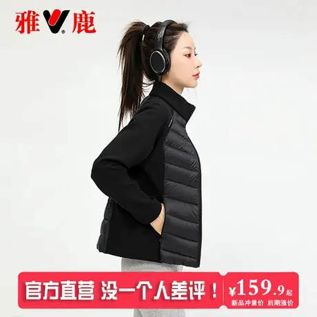 雅鹿2025年新款轻薄90白鸭绒羽绒服女毛呢拼接上衣立领保暖外套潮商品大图