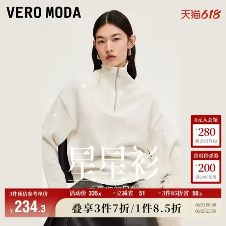 Vero Moda奥莱针织衫毛衣女秋冬新款拉链翻领宽松落肩亮片闪上衣商品大图