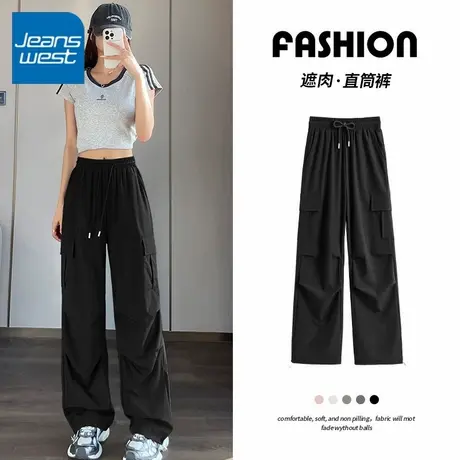 KV真维斯工装裤女2025新款夏款冰丝高腰伞兵裤休闲运动直筒束脚裤商品大图