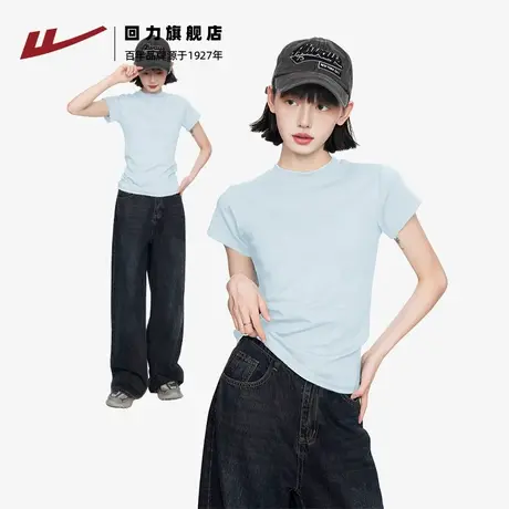 回力正肩短袖t恤女夏2025新款爆款纯色圆领修身chic韩系上衣Z6商品大图