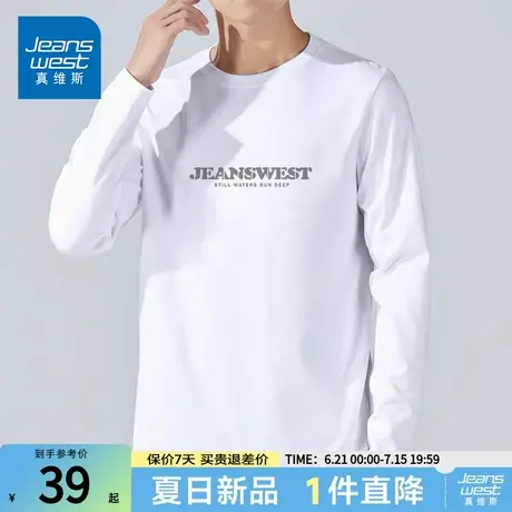 NG真维斯男款休闲印花纯棉长袖t恤男春季简约内搭圆领百搭打底衫图片