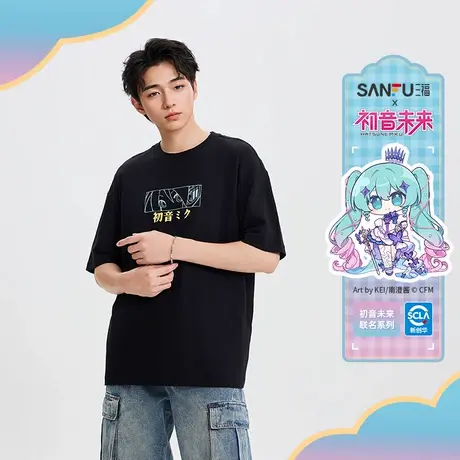 【初音未来联名】三福2025夏季男士眼睛印花宽松短T恤504135商品大图