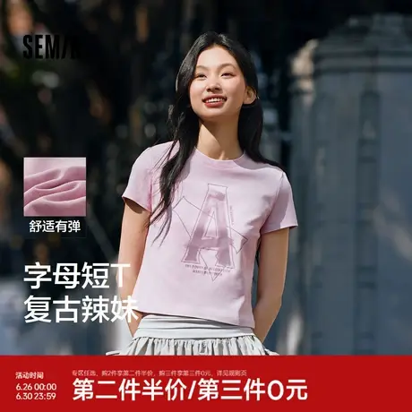 森马短袖T恤女短款字母修身小性感夏季复古做旧正肩上衣辣妹潮酷图片